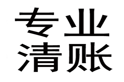 无力偿还贷款如何办理还款手续？