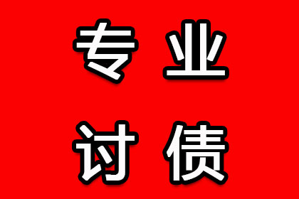 欠款诉讼后还款期限是多久？