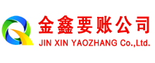 东风追债公司